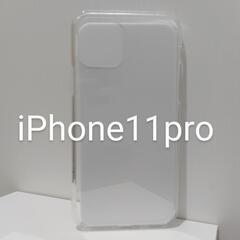 IPhone 11pro クリアケース