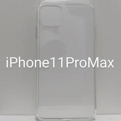 IPhone 11 Promax クリアケース