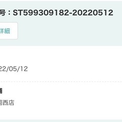 ニトリ 合皮ソファ