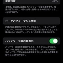 iPhone13 Pro シルバー 128GB