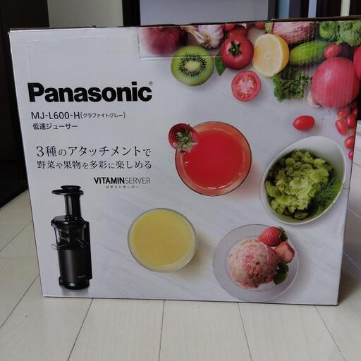 Panasonic ｼﾞｭｰｻｰ 低速 ビタミンサーバー MJ-L600-H 　9/16  22:00〆