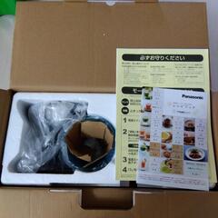 パナソニック MJ-L600-H ビタミンサーバー 低速ジューサー 未使用 Panasonic ｼﾞｭｰｻｰ 低速 ビタミンサーバー MJ-L600-H 9/16 22:00〆