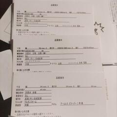 ニトリ3人掛けリクライニングソファ ビリーバー2