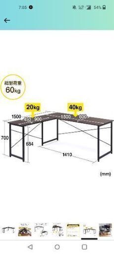 サンワダイレクト パソコンデスク L字型 木製 幅150cm+90cm コーナーデスク ブラック