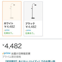 タブレットスタンド、スマホホルダー、スマホスタンド