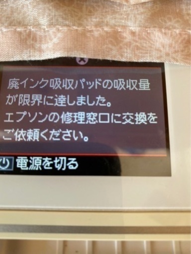 EP777A プリンター