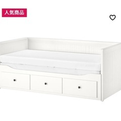 IKEA ヘムネス　シングルベッド