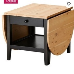 【ネット決済】IKEAローテーブル　アルケルストルプ