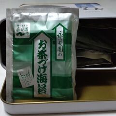 あげます。☆永谷園のお茶漬け海苔15袋☆