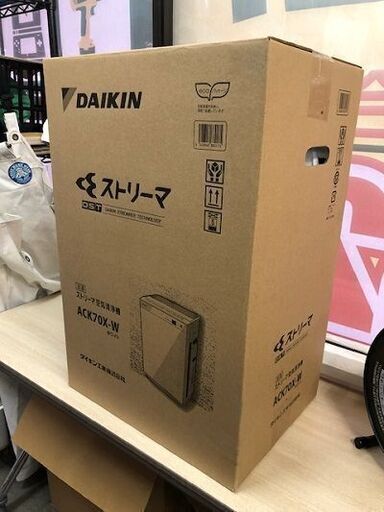 未使用未開封品　DAIKIN ダイキン　光ストリーマ　空気清浄機　ACK-70X-W