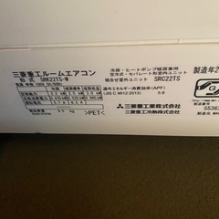 韓国コスメまとめ売りセット①-エアコン　3台　引き取り限定　9月18日〜28日  大阪市住之江区