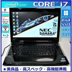 ★最高良品！高性能高機能！LAVIE i7/爆速新品SSD/8G...