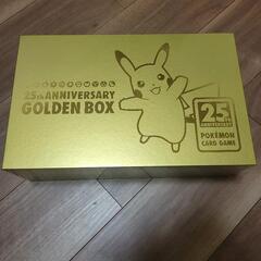 ポケカ 25th ANNIVERSARY GOLDEN BOX サプライ他