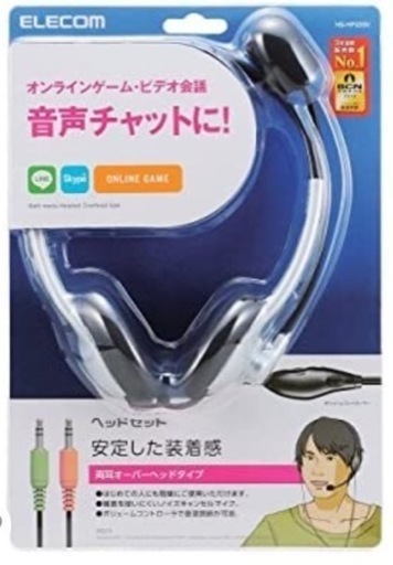 マイク付きヘッドホン