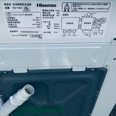  超高年式✨送料設置無料❗️家電2点セット 洗濯機・冷蔵庫 122