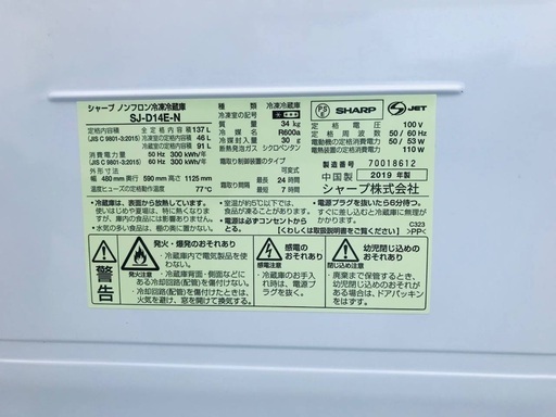 超高年式✨送料設置無料❗️家電2点セット 洗濯機・冷蔵庫 127