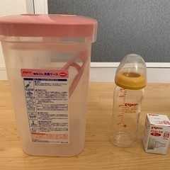 【終了】ピジョン　哺乳瓶消毒ケース、哺乳瓶ニップル付き