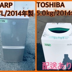 洗濯機/冷蔵庫★本日限定♪新生活応援セール3