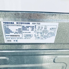 洗濯機/冷蔵庫★本日限定♪新生活応援セール3