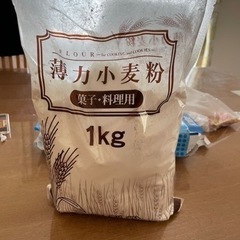 コストコ小麦粉
