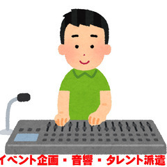 千葉県全域　お祭り　イベントの音響　伺います！