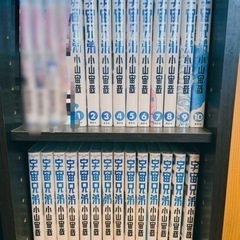 宇宙兄弟40巻セット＋コミックガイド等おまけ付き