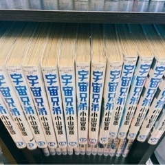 宇宙兄弟40巻セット＋コミックガイド等おまけ付き