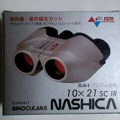 【終了】ナシカ 双眼鏡 10x21（中古品）