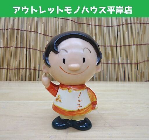 昭和レトロ 三菱電機 メル子ちゃん ソフビ貯金箱 企業物 販促品 ノベルティ 置物 札幌市 豊平区