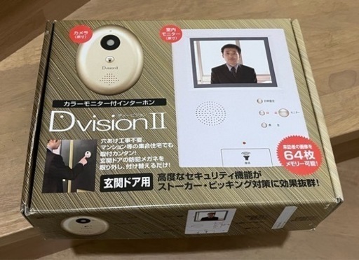 【取引完了】未使用 カラーモニター付インターホン ドアスコープ カメラ DvisionⅡ