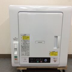 (9/15受渡済)JT5248【HITACHI/日立 衣類乾燥機...