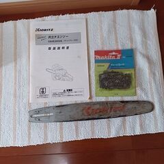 共立エンジンチェンソーCSVE3502G