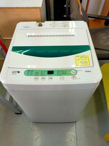 2016年製　YAMADA 洗濯機　4.5kg