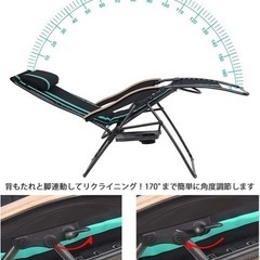 リクライニングチェア 無重力チェア