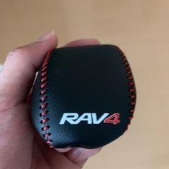 rav4シフトカバー