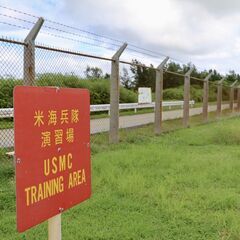 【米軍基地内での英会話レッスン】福生市横田基地でレッスンを...