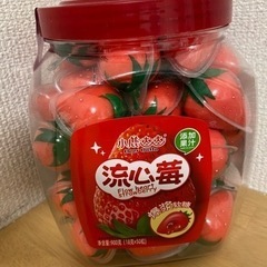 【ネット決済】イチゴグミ　50個