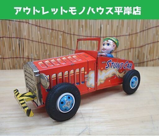 当時物 ATC アサヒ玩具 ブリキ スタントカー STUNT CAR 乗り物 車 札幌