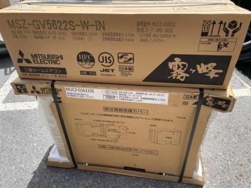 ２２年製三菱霧ヶ峰5.6ｋｗ