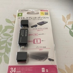 エレコム カードリーダー USB2.0 microUSBコネクタ...