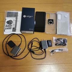 【美品・おまけ付き】MOTOROLA edge20 箱あり 純正...