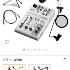 AG03〜セット〜未使用〜もう値下げしません