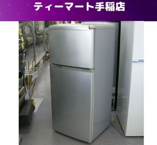 冷蔵庫 109L 2012年製 2ドア アクア AQR-111A シルバー 100Lクラス AQUA 札幌 手稲