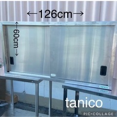 tanico タニコー⭐️幅126cm 業務用　吊り戸棚　壁掛け...