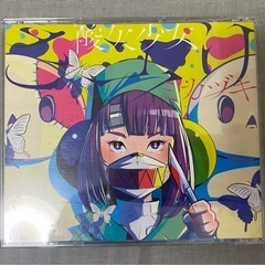 さユりのCD