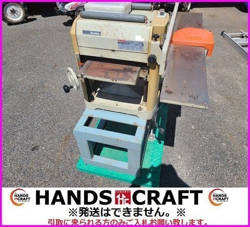 引取限定】マキタ 2030S 自動カンナ 312mm 手押しカンナ 100V makita
