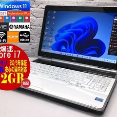 決まりました♪★美品★【新品SSD512GB☆Core i7☆メ...