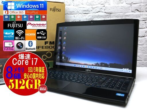 決まりました♪★美品★【安心保証◆起動10秒】富士通 AH77/KB【第3世代 最強 i7◇メモリ8GB◇新品SSD512GB◆Win11最新◆Office最新】
