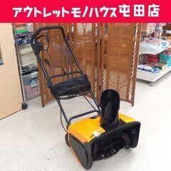 アドフィールド 家庭用 電動除雪機 除雪幅39cm 1400W 除雪機 雪かき 延長コード付き ADD FIELD 屯田店 アドフィールド 家庭用 電動除雪機 除雪幅39cm 1400W 除雪機 雪かき