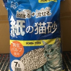 猫砂　紙タイプx2